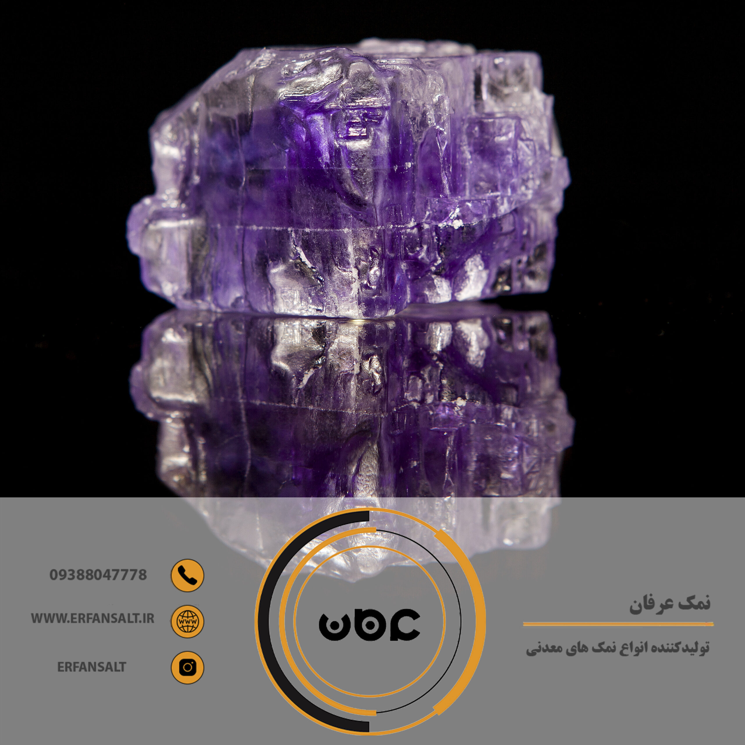 خرید نمک آبی کریستال