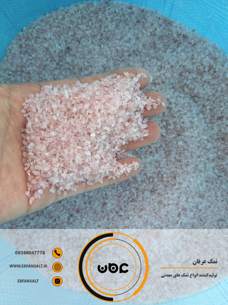 خرید نمک قرمز