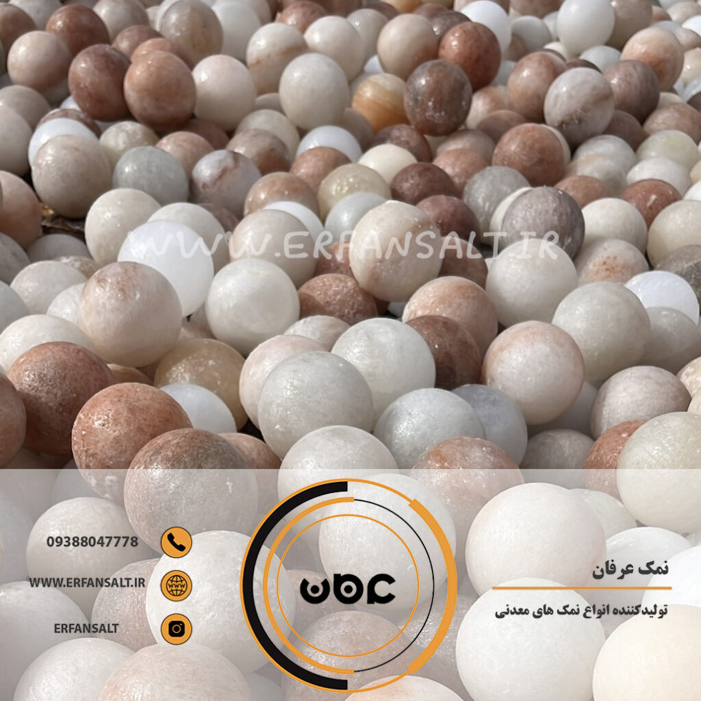 خرید عمده گوی نمک